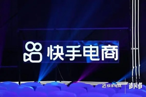 快手下单查询订单不到？